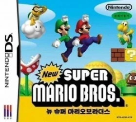New Super Mario Bros. Rom